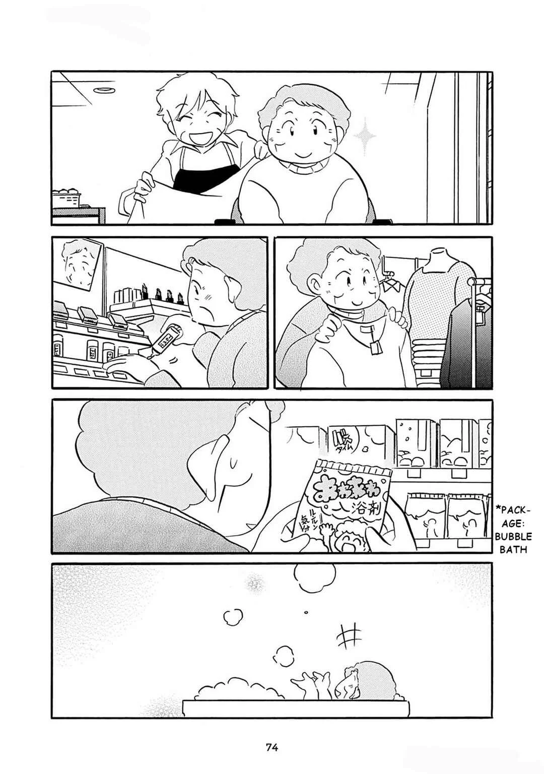 Otto no Yuigon ga "Doujinshi Kake" Datta Mono de Chapter 5: I never thought it would turn out like this. - Page 5