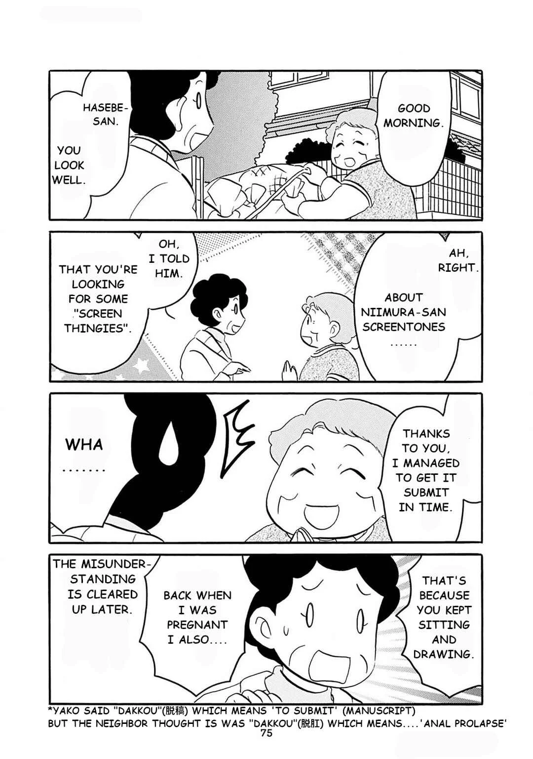 Otto no Yuigon ga "Doujinshi Kake" Datta Mono de Chapter 5: I never thought it would turn out like this. - Page 6
