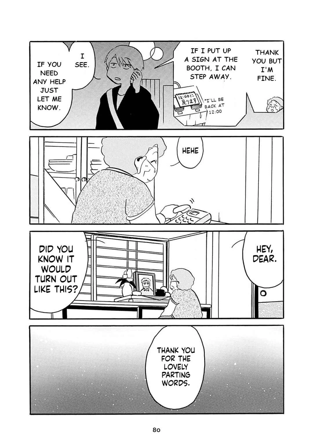 Otto no Yuigon ga "Doujinshi Kake" Datta Mono de Chapter 5: I never thought it would turn out like this. - Page 11