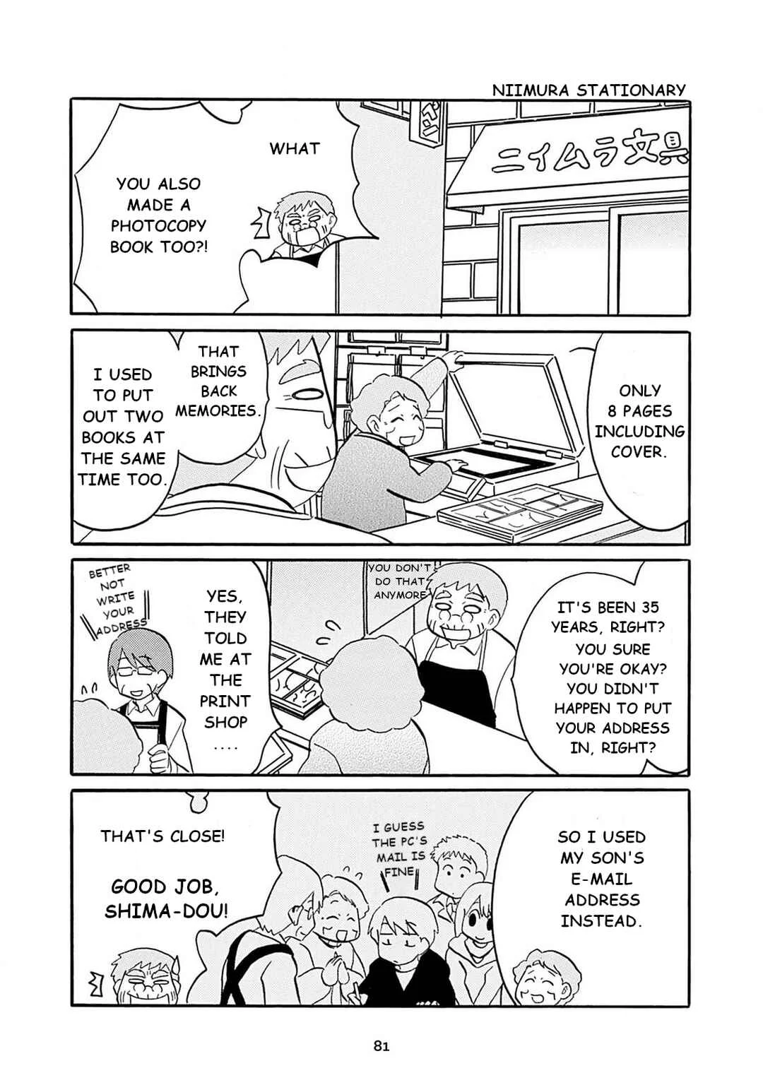 Otto no Yuigon ga "Doujinshi Kake" Datta Mono de Chapter 5: I never thought it would turn out like this. - Page 12