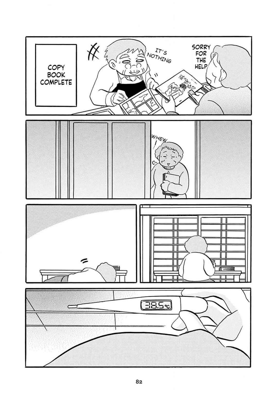 Otto no Yuigon ga "Doujinshi Kake" Datta Mono de Chapter 5: I never thought it would turn out like this. - Page 13