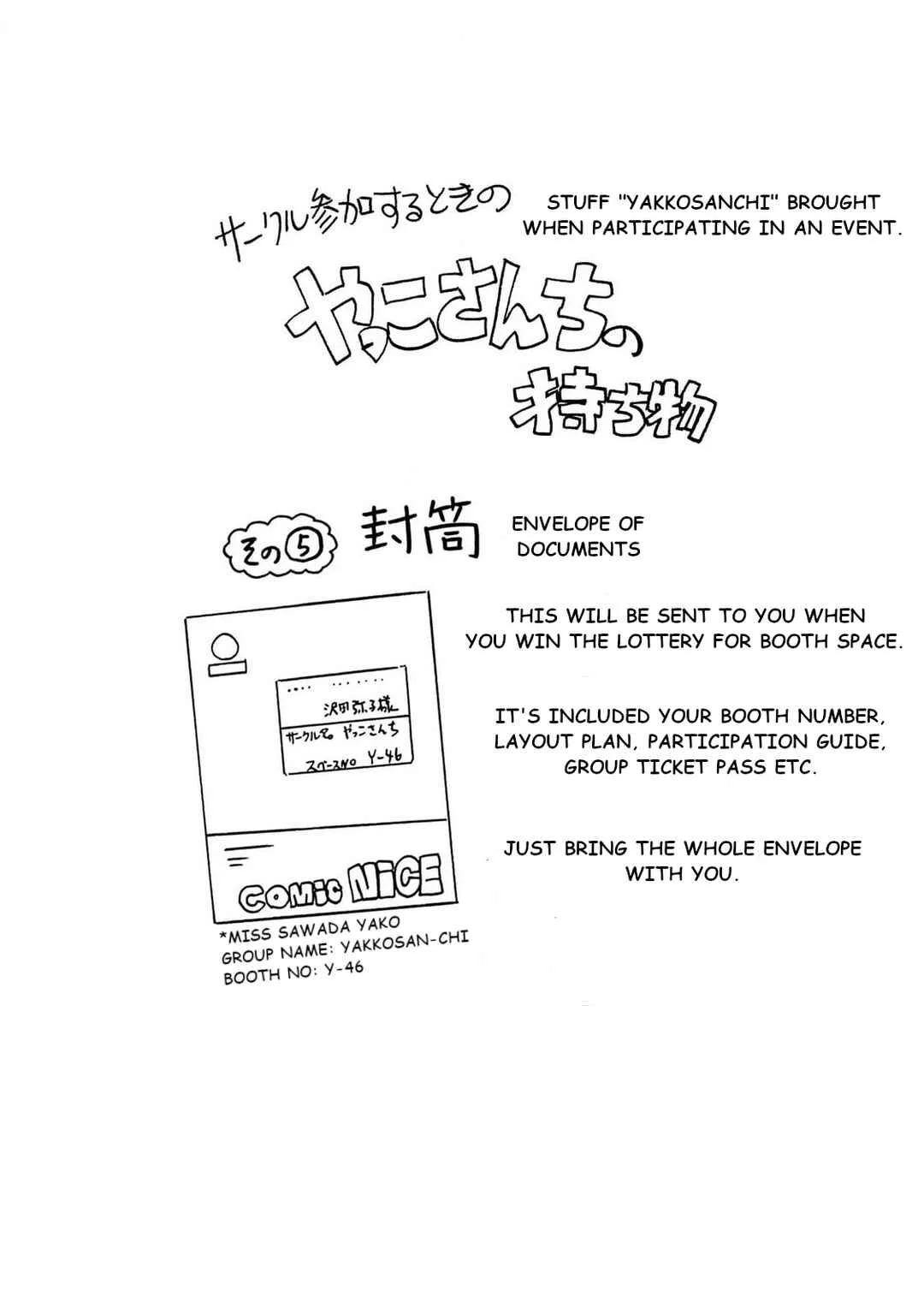 Otto no Yuigon ga "Doujinshi Kake" Datta Mono de Chapter 5: I never thought it would turn out like this. - Page 17