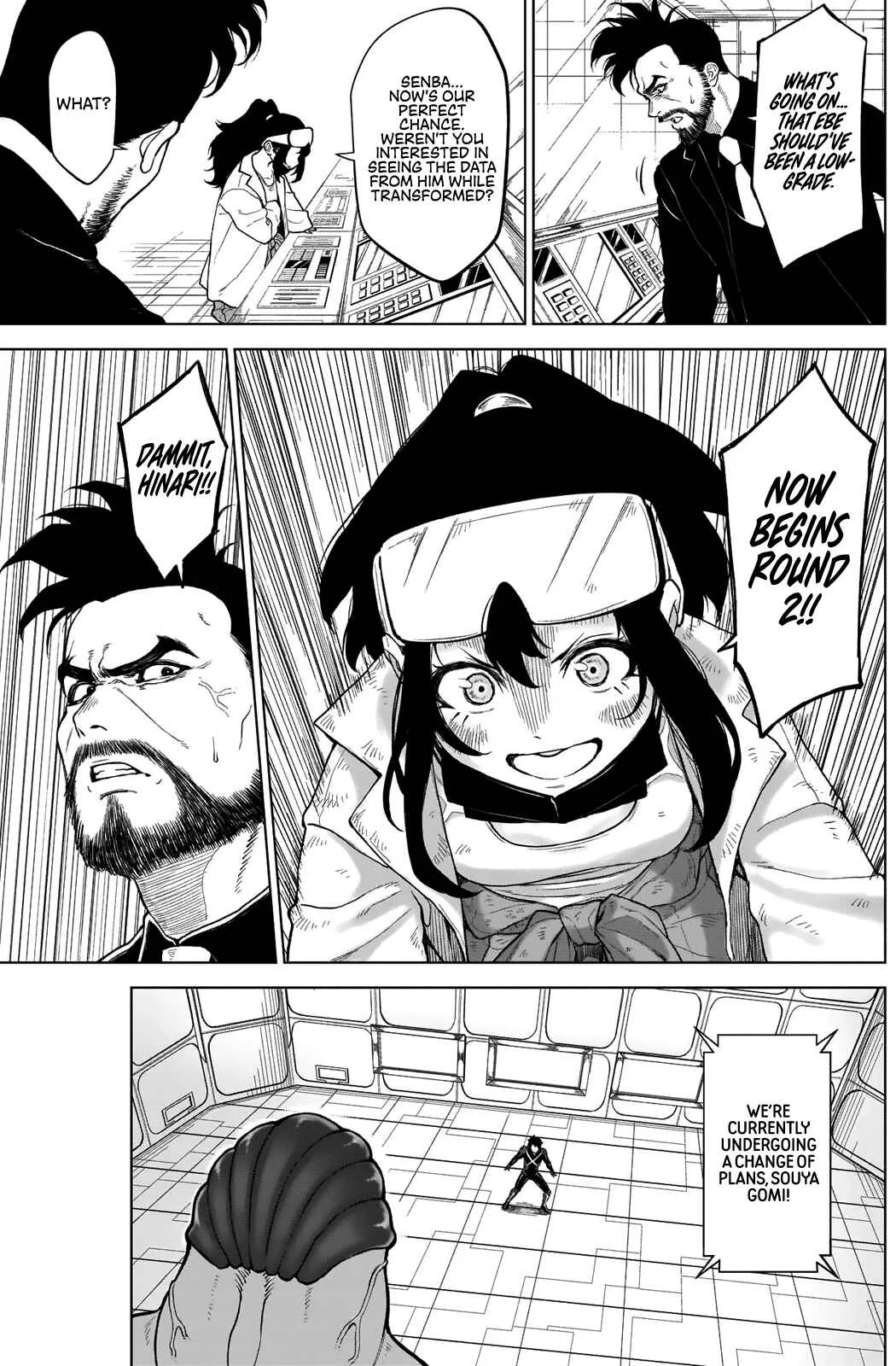 Ottoman Chapter 3: Thanks For Always Cleaning - Page 15