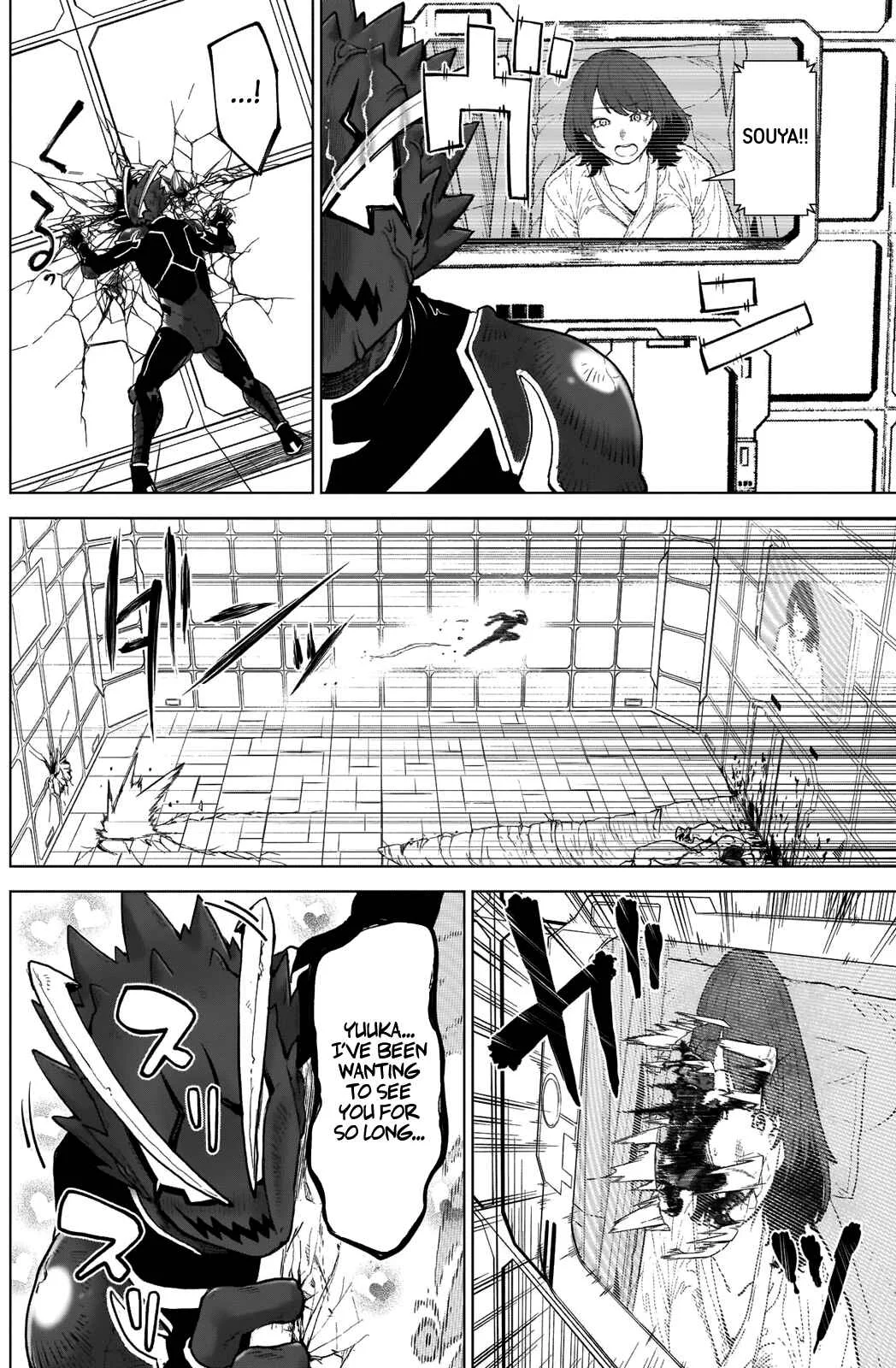 Ottoman Chapter 3: Thanks For Always Cleaning - Page 27