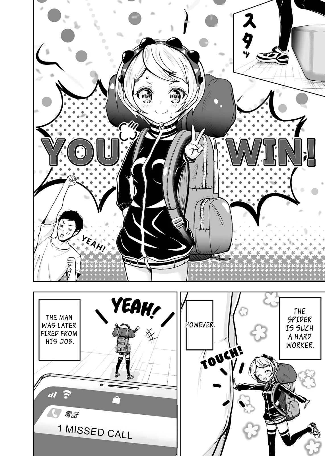 Ouchi no Mushi ga Kawaii Onnanoko ni natta Ohanashi Chapter 4 - Page 4