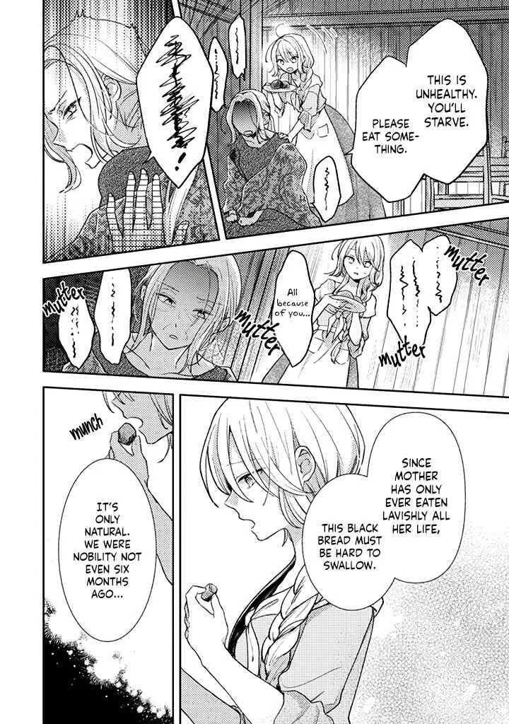 Ouji-sama Nante, Kocchi Kara Negaisage Desu wa! Chapter 1.1 - Page 11