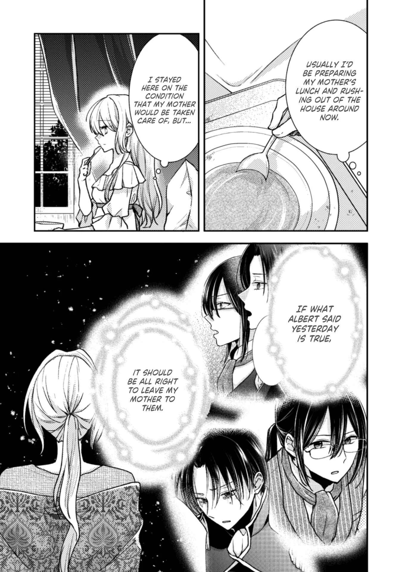 Ouji-sama Nante, Kocchi Kara Negaisage Desu wa! Chapter 4 - Page 5