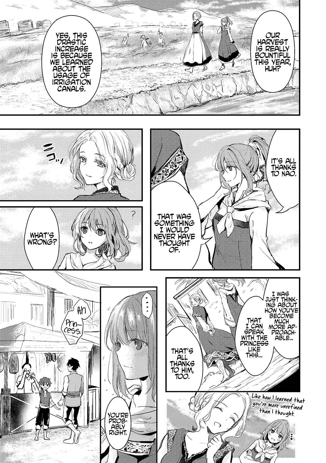 Oujo Denka wa Oikari no You desu Chapter 0.1: Leticiel (Web Version) - Page 8