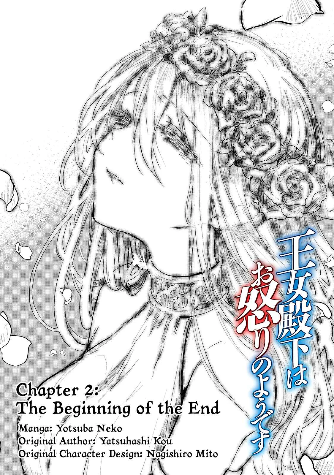 Oujo Denka wa Oikari no You desu Chapter 0.2: The Beginning of the End (Web Version) - Page 1