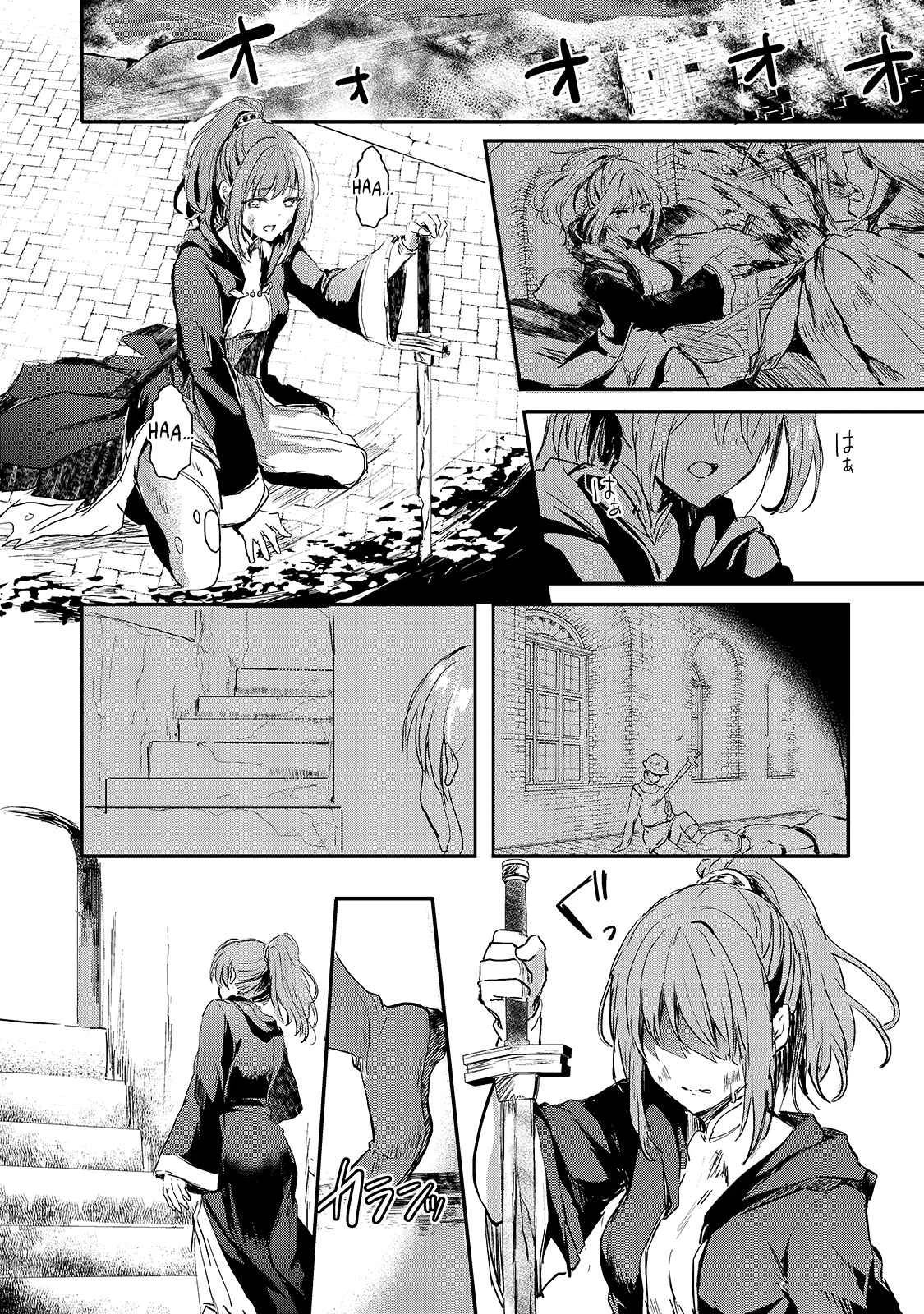 Oujo Denka wa Oikari no You desu Chapter 0.2: The Beginning of the End (Web Version) - Page 21