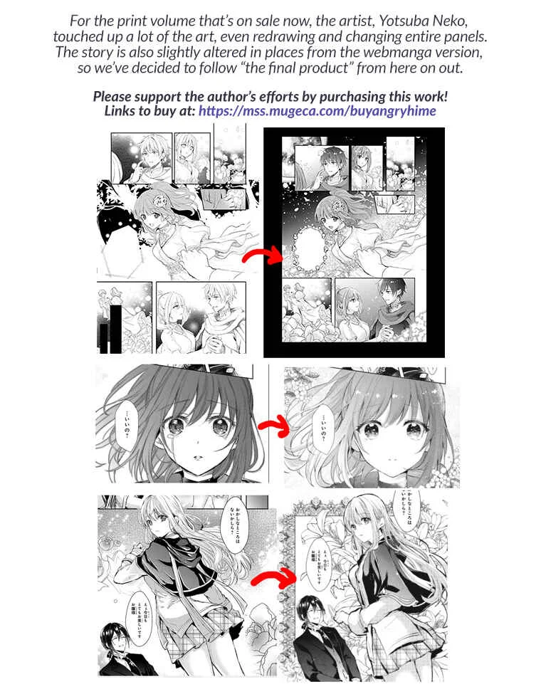 Oujo Denka wa Oikari no You desu Chapter 1: Leticiel - Page 1