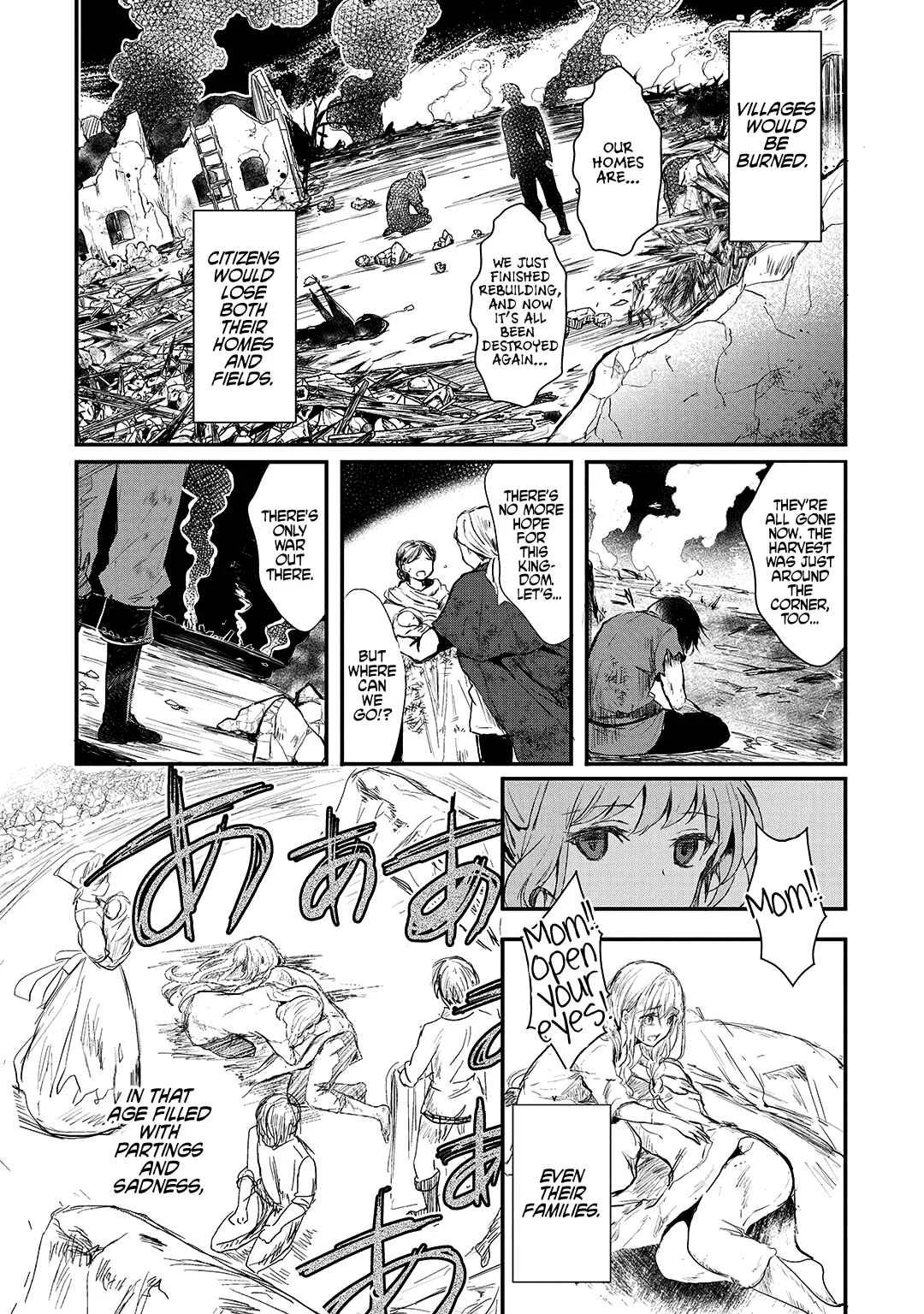 Oujo Denka wa Oikari no You desu Chapter 1: Leticiel - Page 19