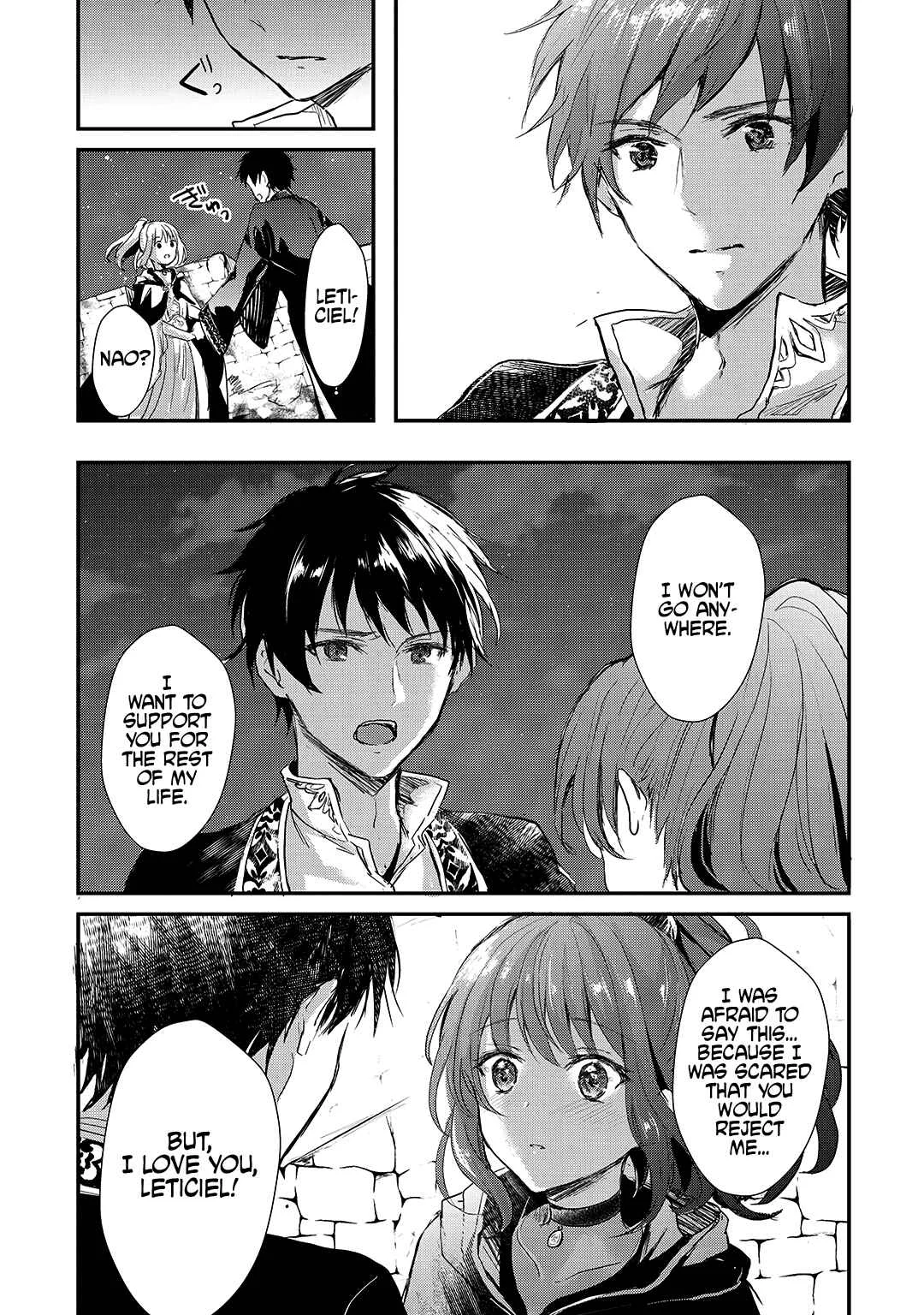 Oujo Denka wa Oikari no You desu Chapter 1: Leticiel - Page 34