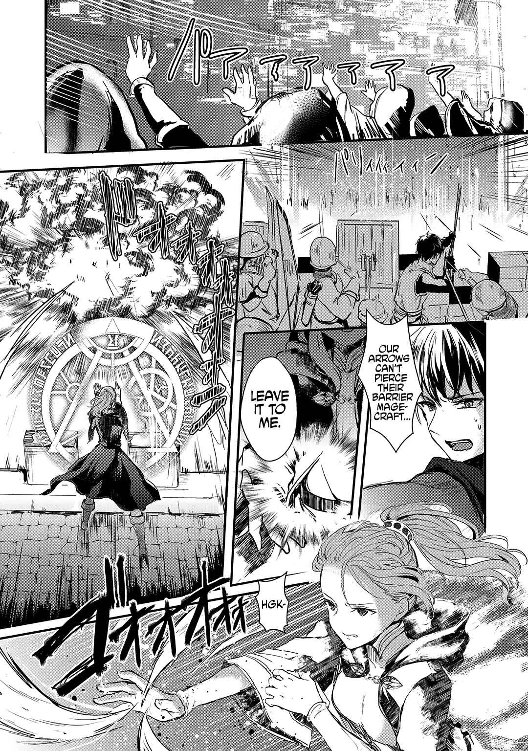 Oujo Denka wa Oikari no You desu Chapter 2: The Beginning of the End - Page 4