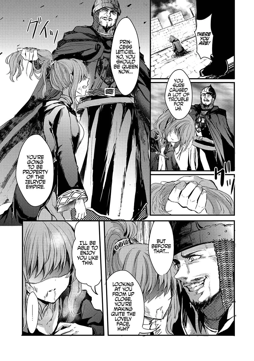 Oujo Denka wa Oikari no You desu Chapter 2: The Beginning of the End - Page 23