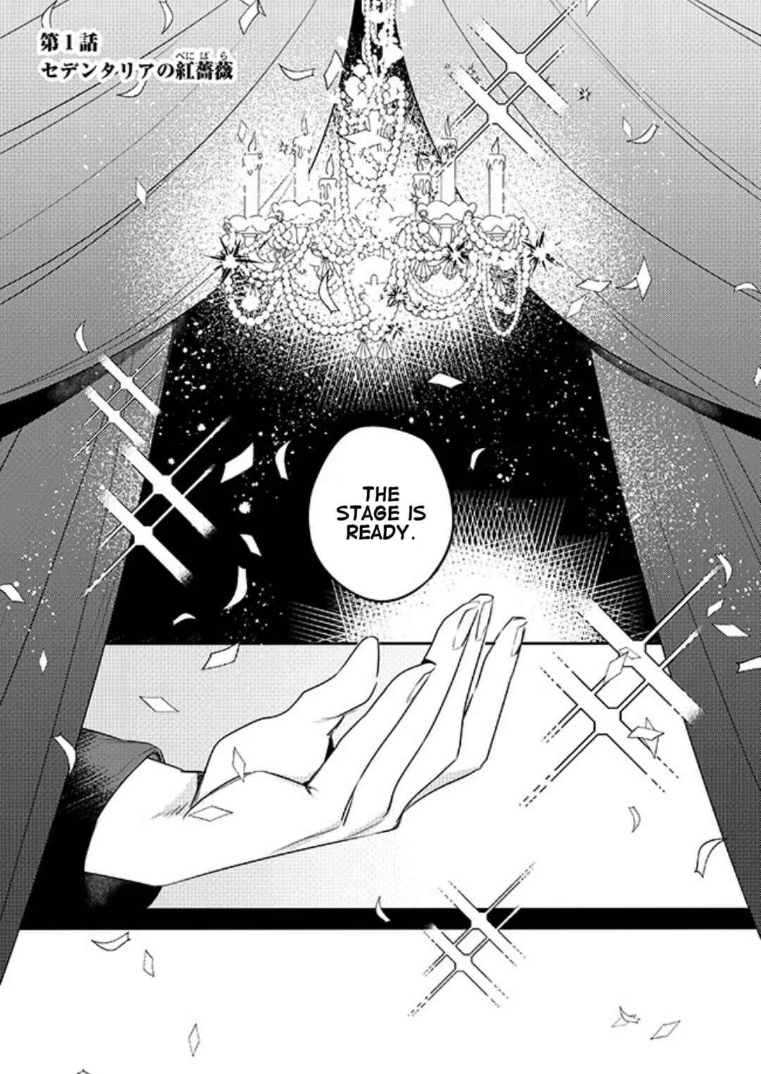 Oujo-sama wa Uso ga Osuki Chapter 1 - Page 1