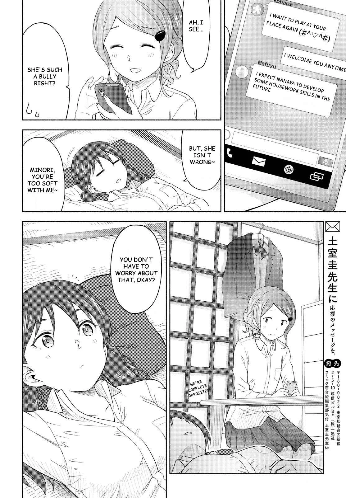 Our Wonderful Days Chapter 2: Two People Living Together - Page 22