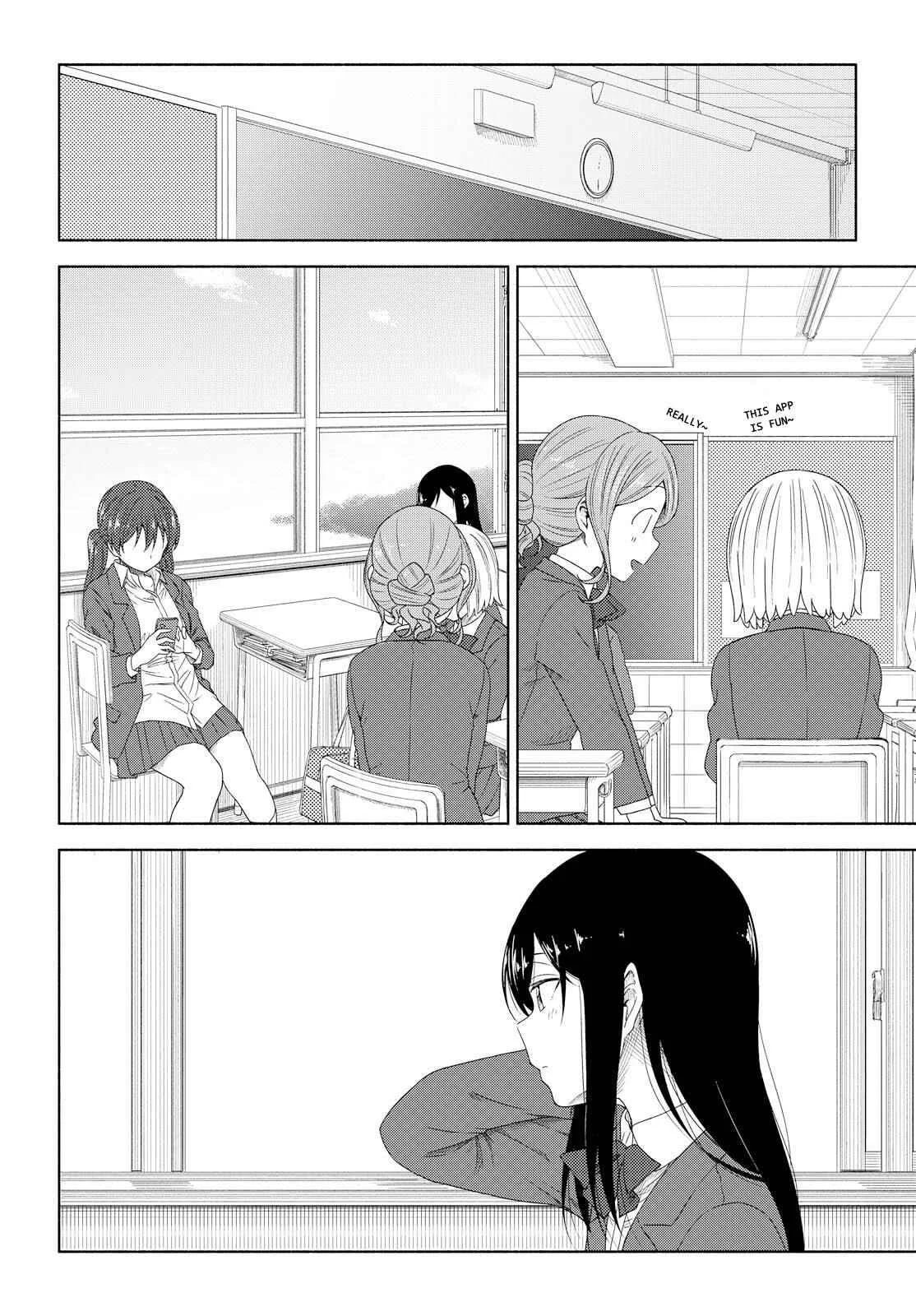 Our Wonderful Days Chapter 3: Sweat of Youth is the Fragrance of Love - Page 6