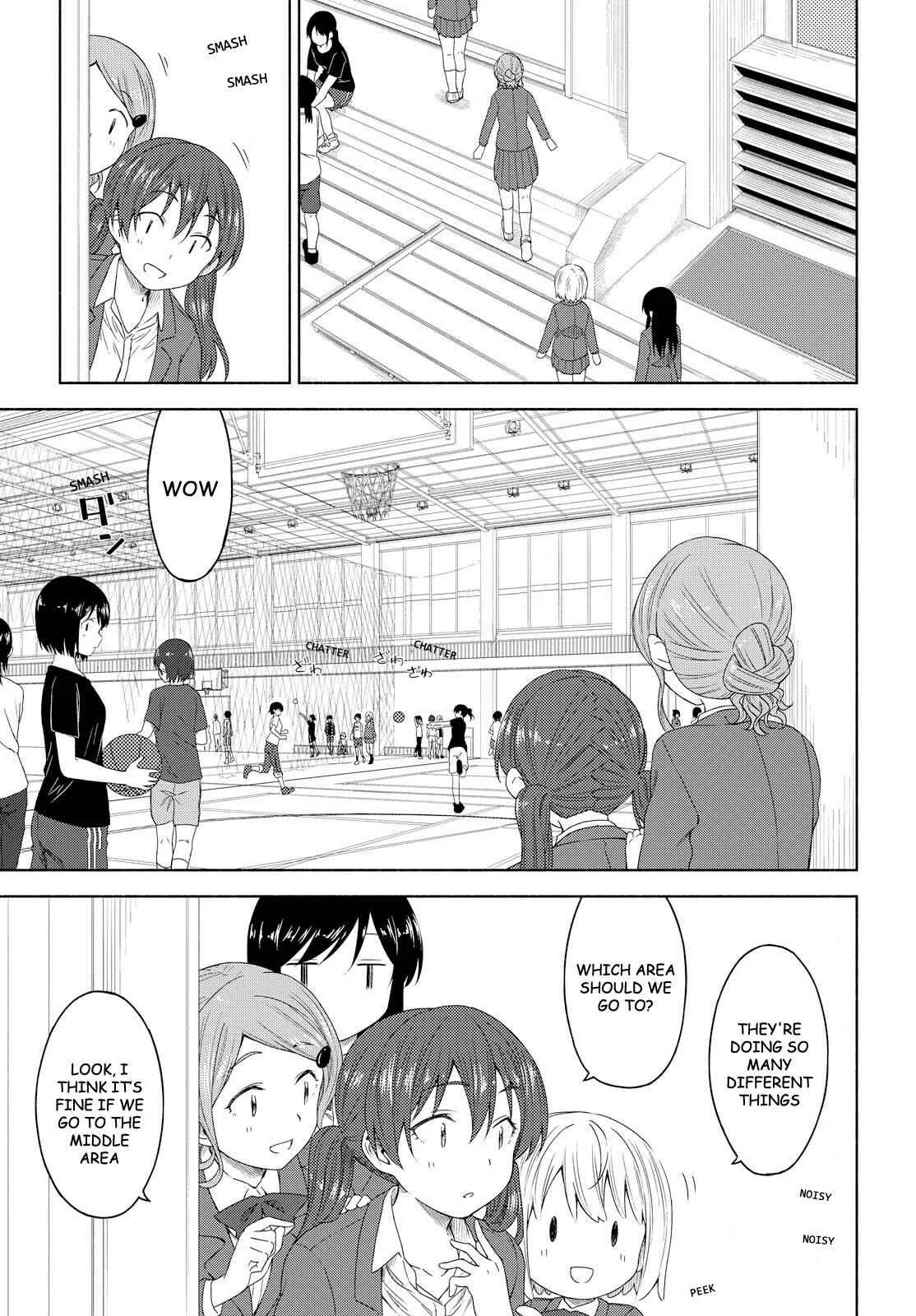 Our Wonderful Days Chapter 3: Sweat of Youth is the Fragrance of Love - Page 13