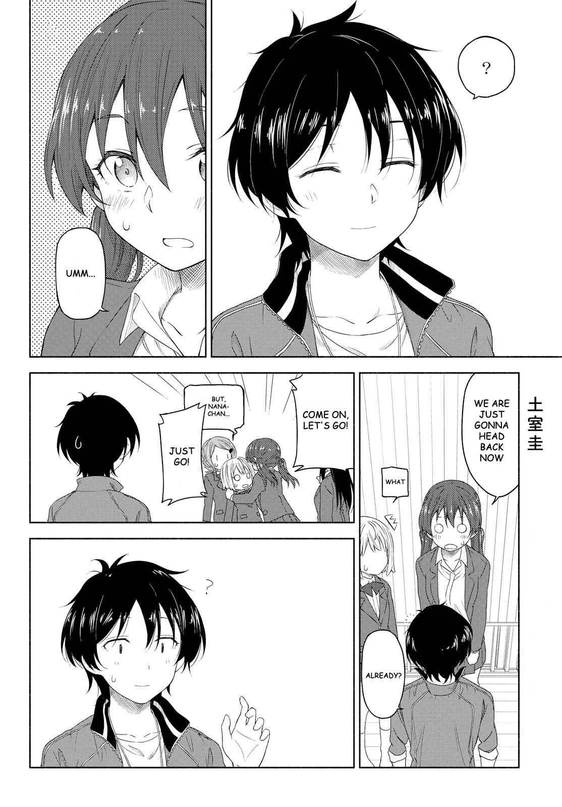 Our Wonderful Days Chapter 3: Sweat of Youth is the Fragrance of Love - Page 18