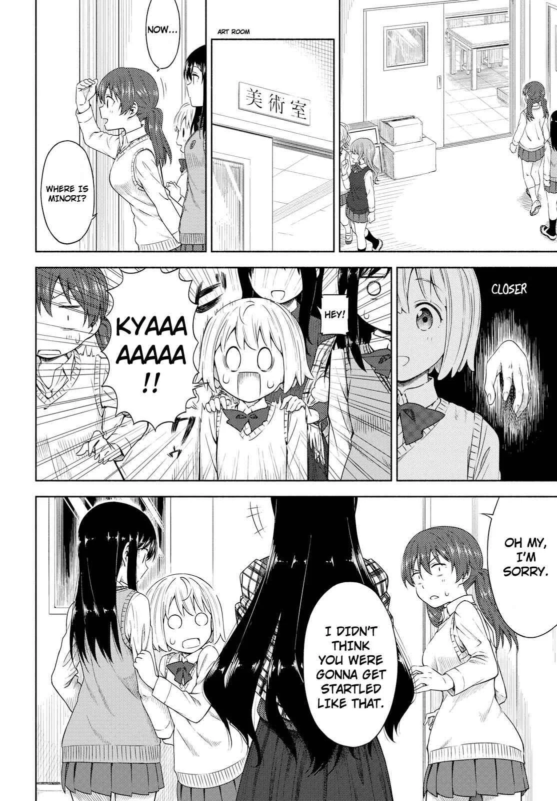 Our Wonderful Days Chapter 4: Paint and the Smell of Alcohol - Page 12