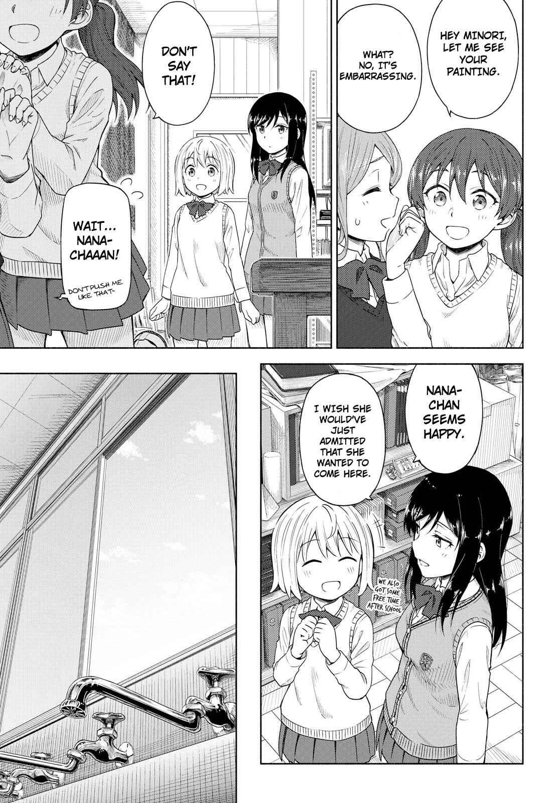 Our Wonderful Days Chapter 4: Paint and the Smell of Alcohol - Page 17