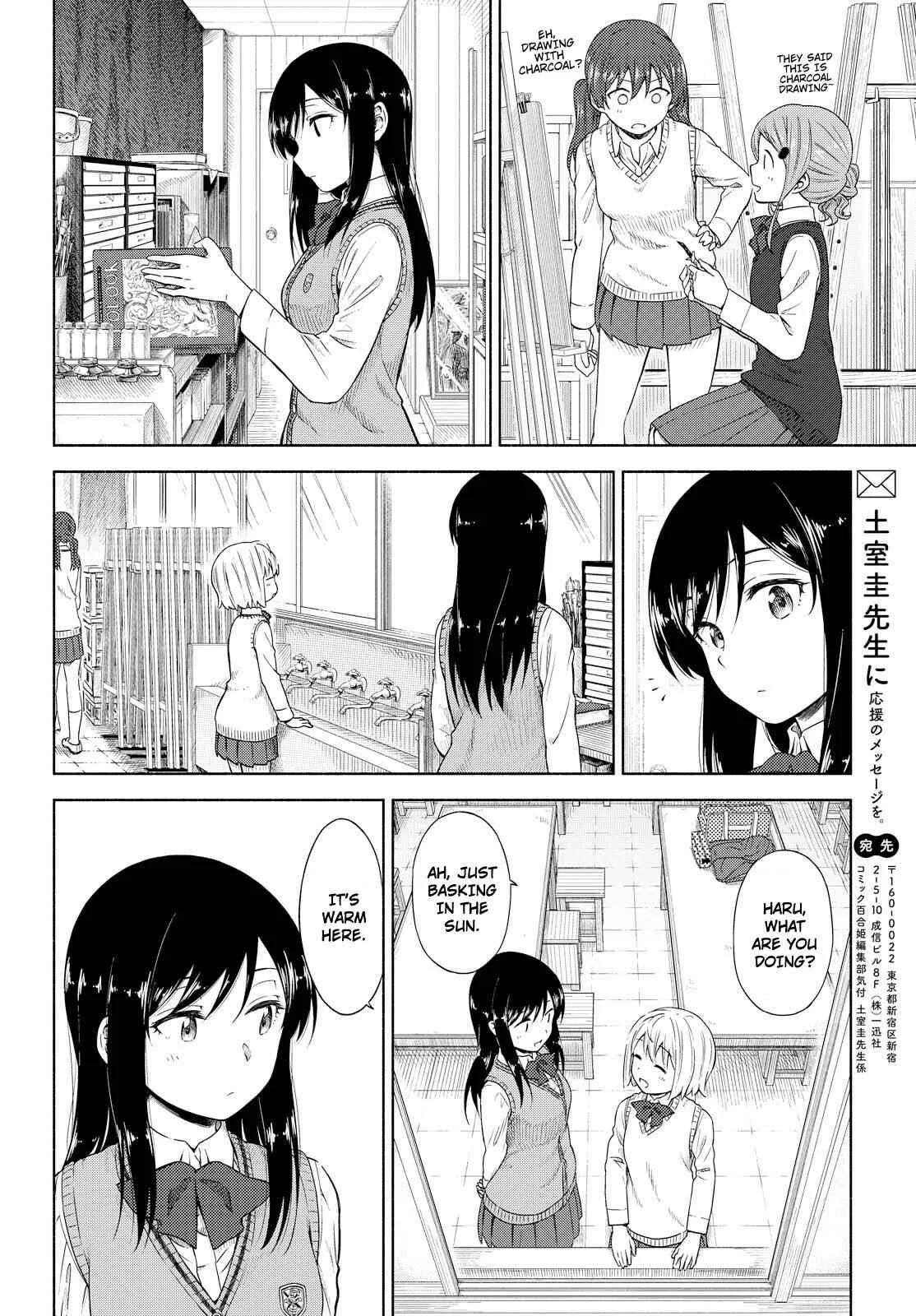 Our Wonderful Days Chapter 4: Paint and the Smell of Alcohol - Page 18