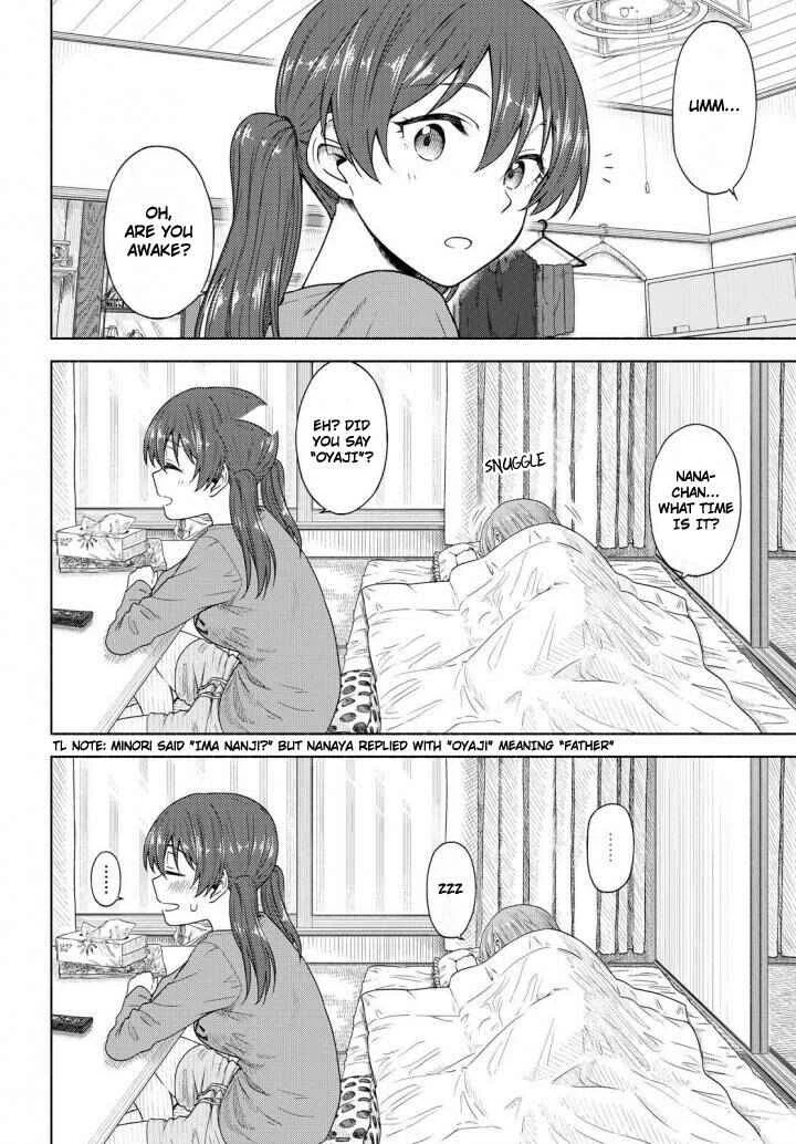 Our Wonderful Days Chapter 5: Omelette Rice - Page 2