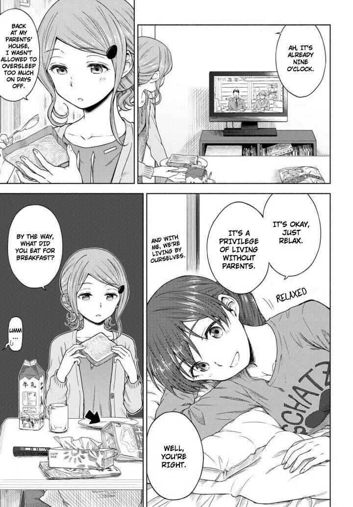 Our Wonderful Days Chapter 5: Omelette Rice - Page 5