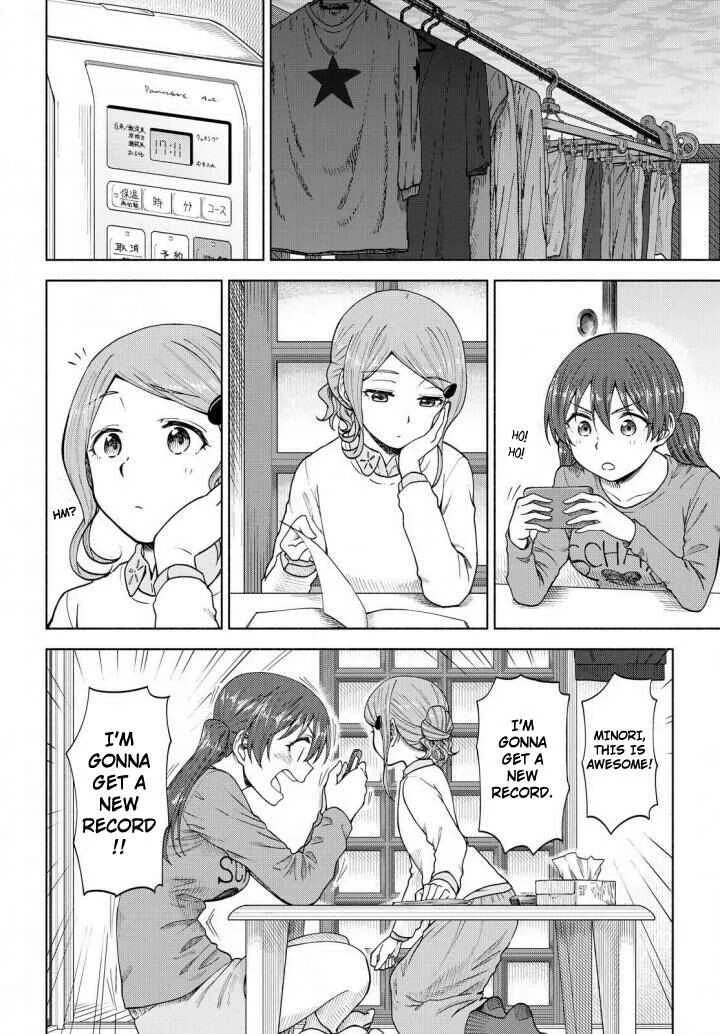 Our Wonderful Days Chapter 5: Omelette Rice - Page 12