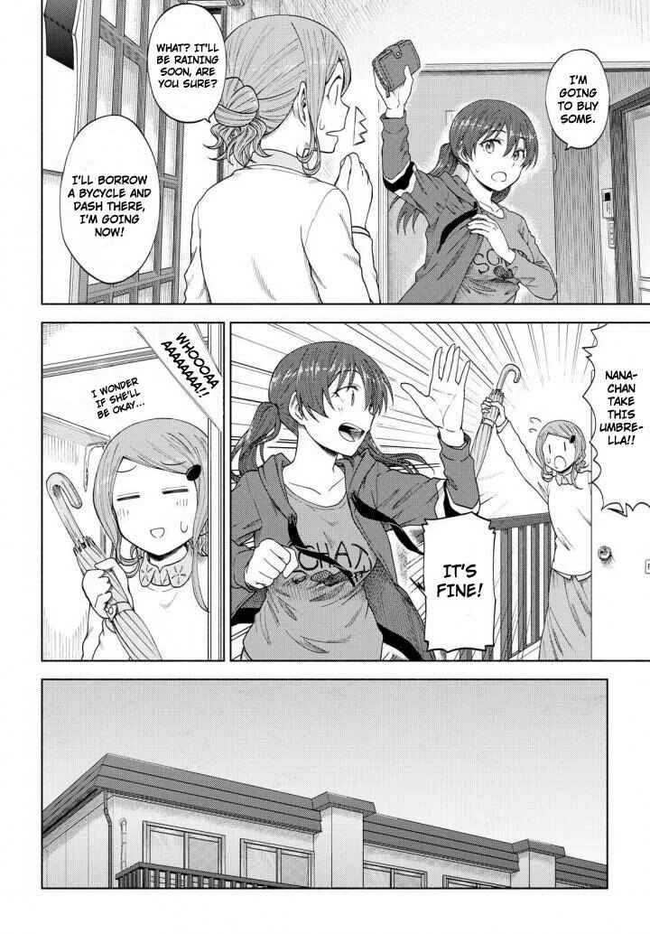 Our Wonderful Days Chapter 5: Omelette Rice - Page 14