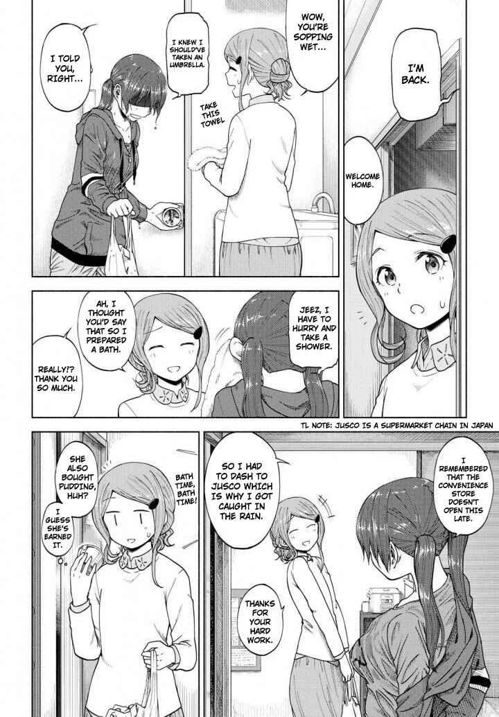 Our Wonderful Days Chapter 5: Omelette Rice - Page 16