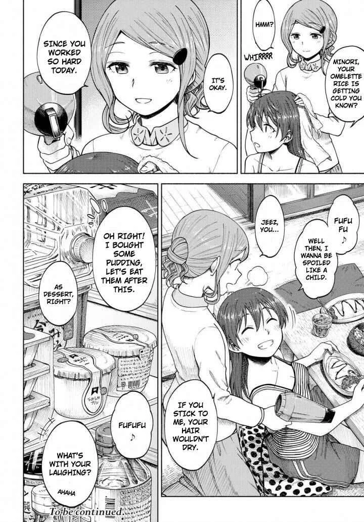 Our Wonderful Days Chapter 5: Omelette Rice - Page 20
