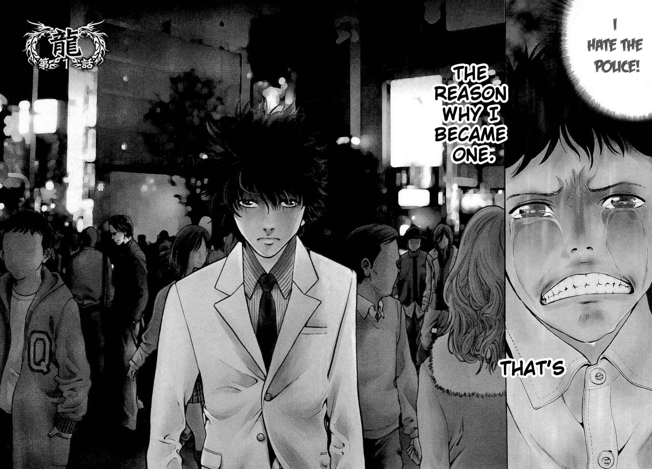 Ouroboros Chapter 1: Ryou the Dragon - Page 6