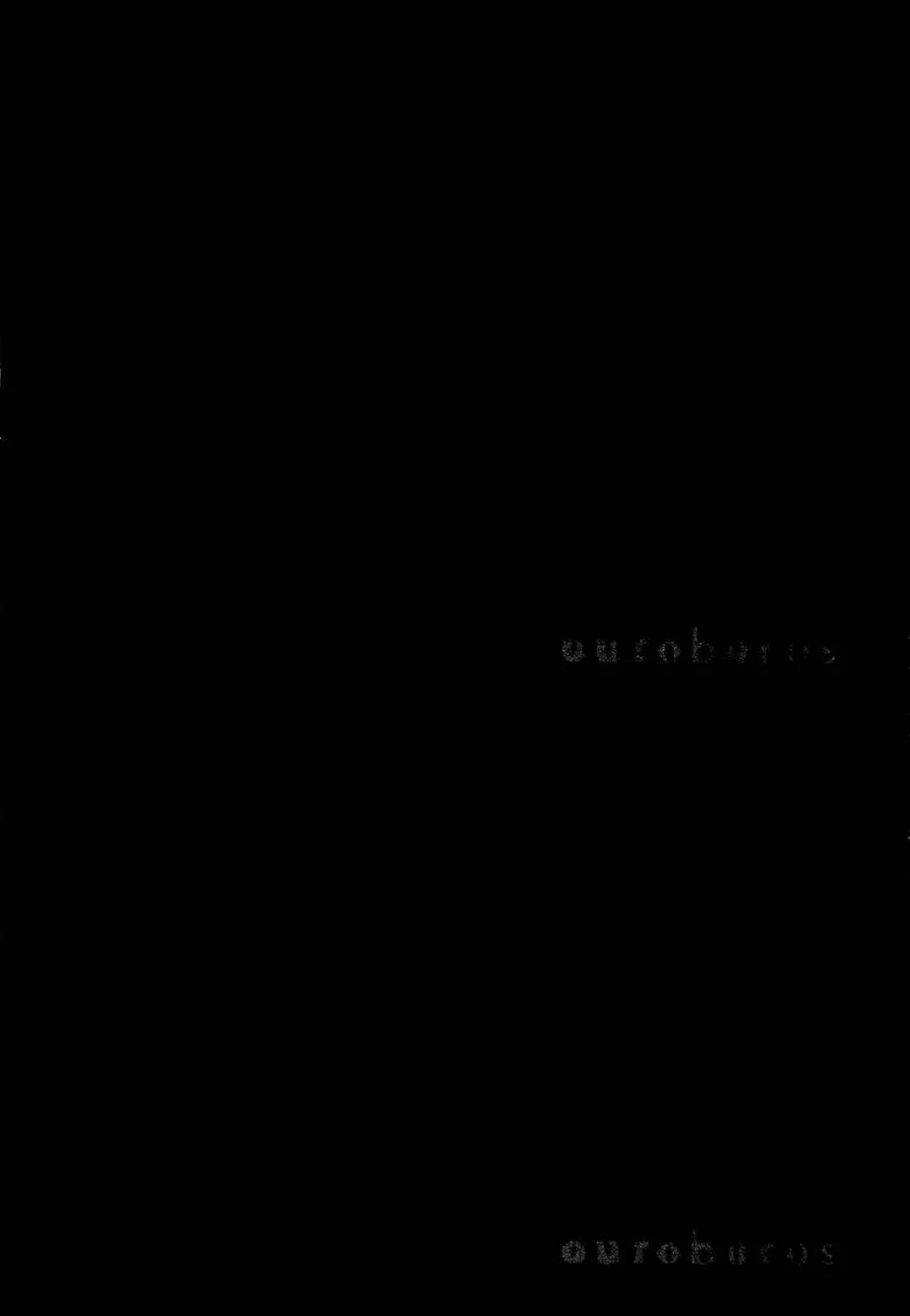 Ouroboros Chapter 1: Ryou the Dragon - Page 7