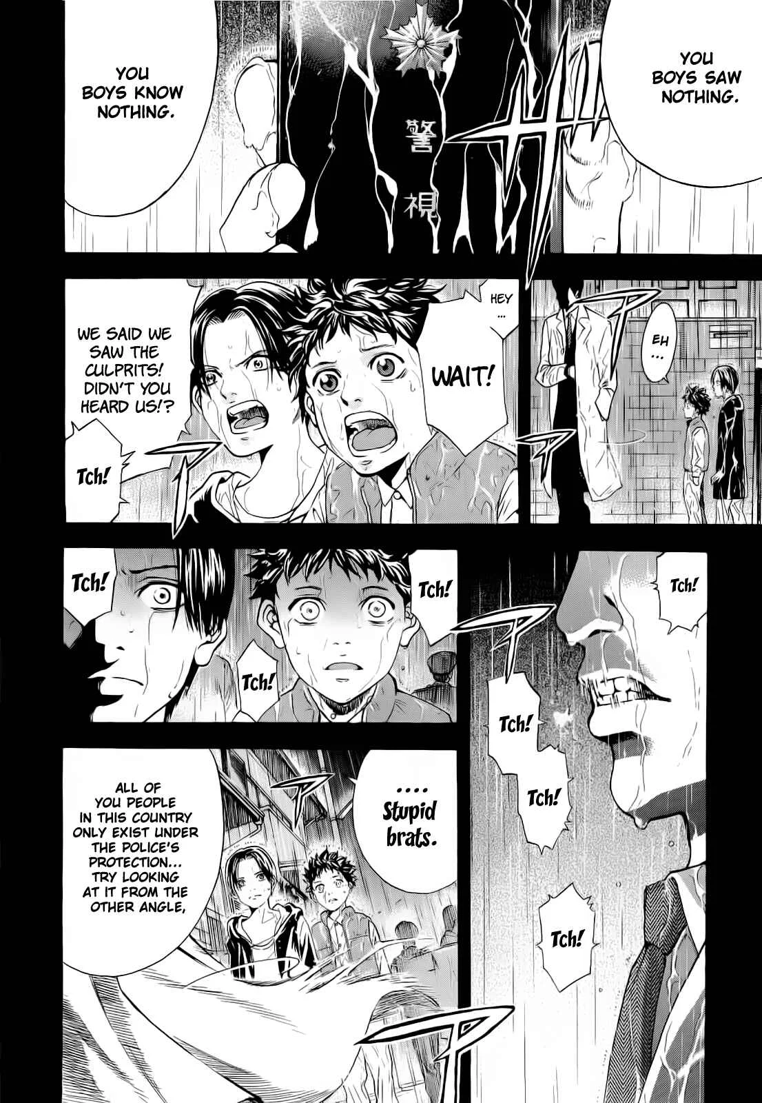 Ouroboros Chapter 1: Ryou the Dragon - Page 22