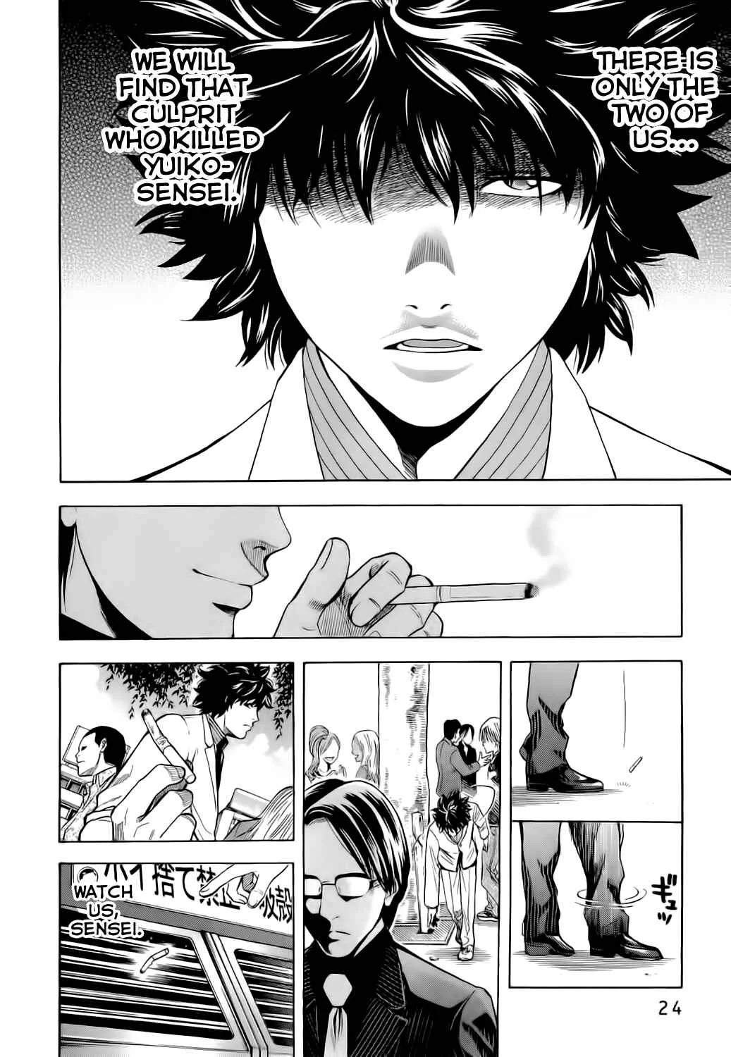 Ouroboros Chapter 1: Ryou the Dragon - Page 24