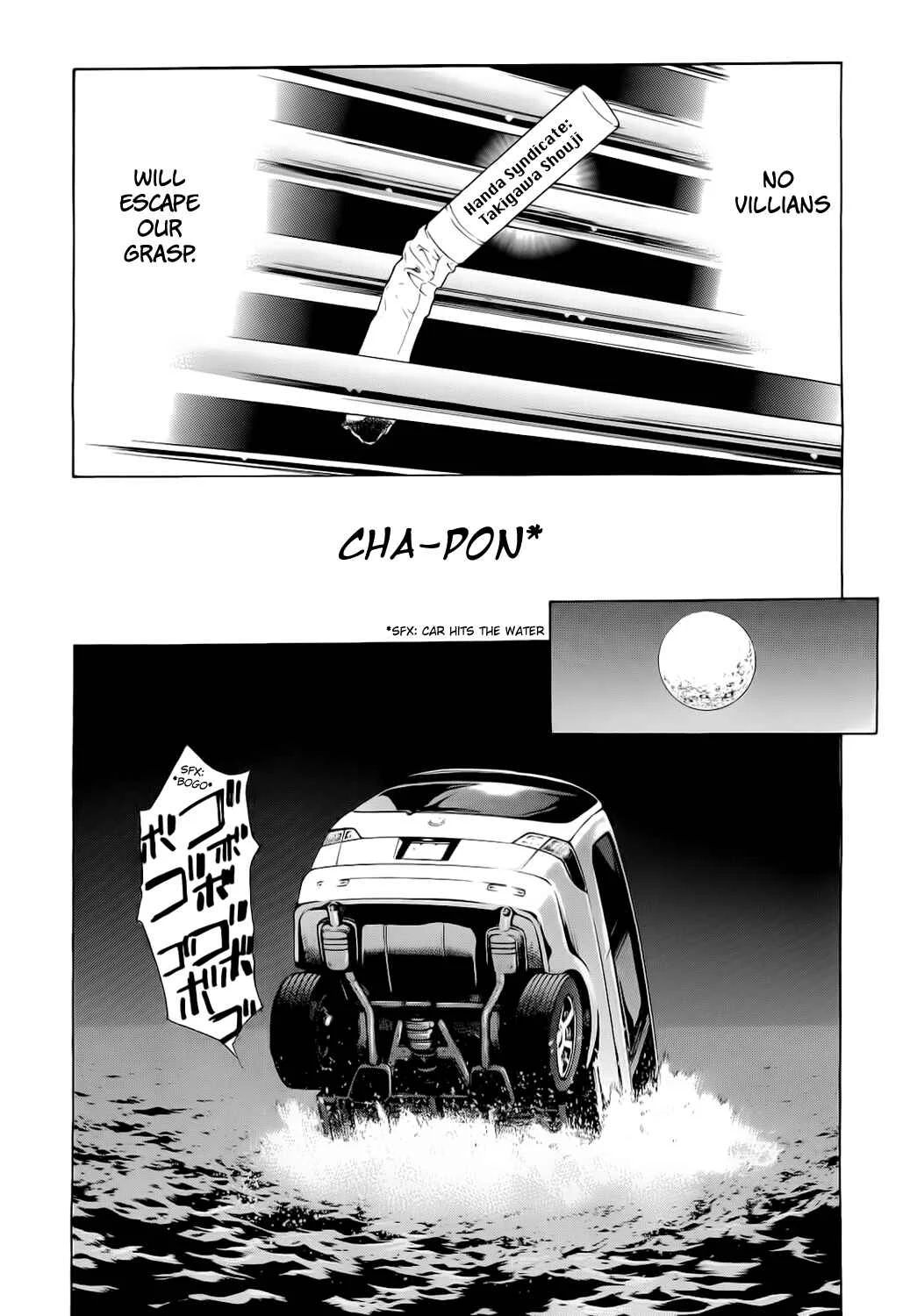 Ouroboros Chapter 1: Ryou the Dragon - Page 25
