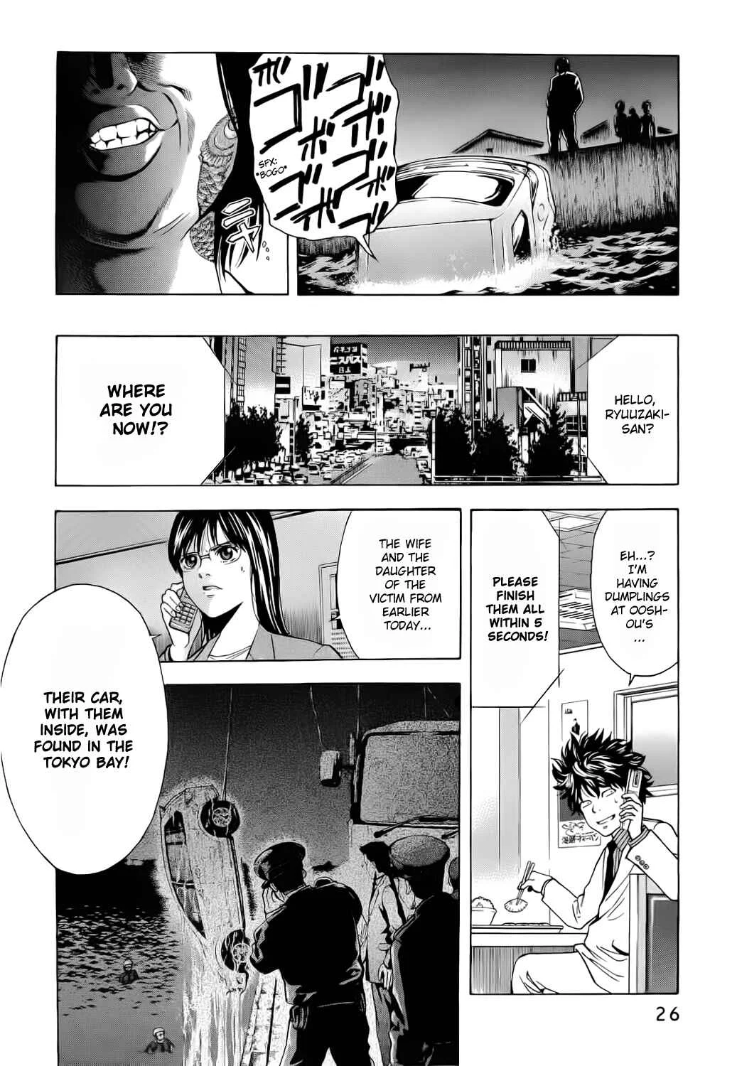 Ouroboros Chapter 1: Ryou the Dragon - Page 26