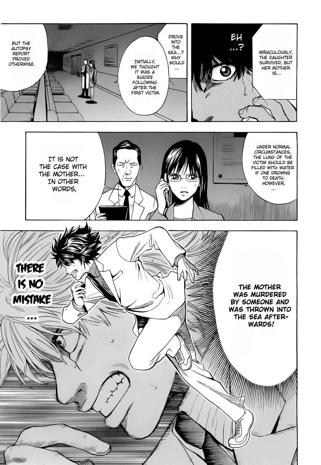 Ouroboros Chapter 1: Ryou the Dragon - Page 27