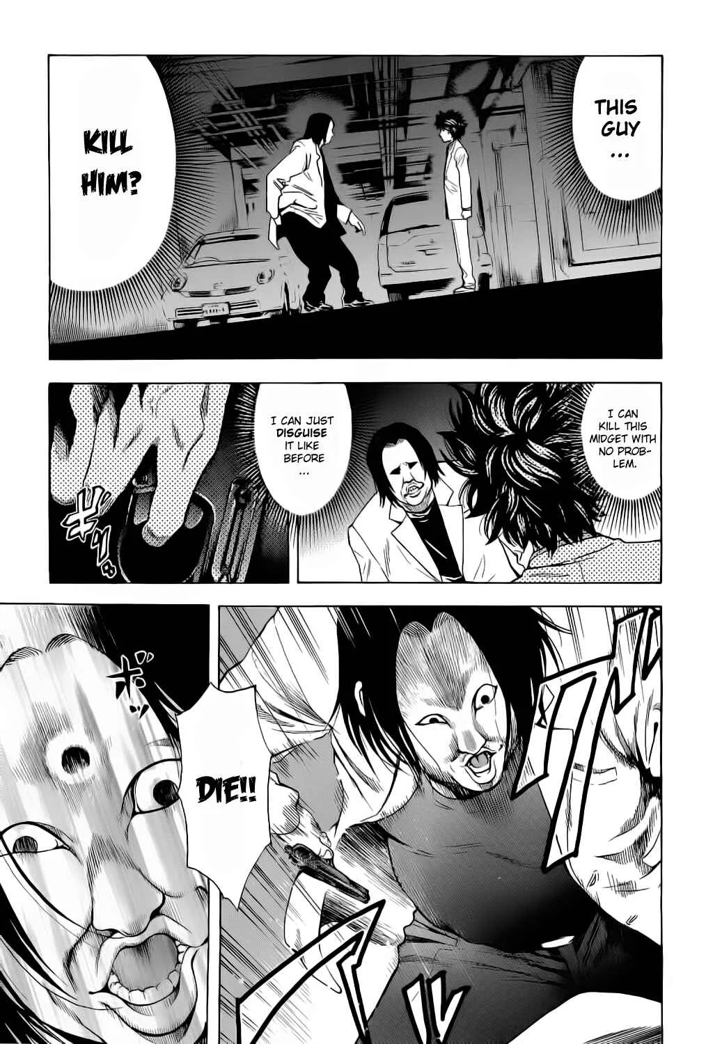 Ouroboros Chapter 1: Ryou the Dragon - Page 39