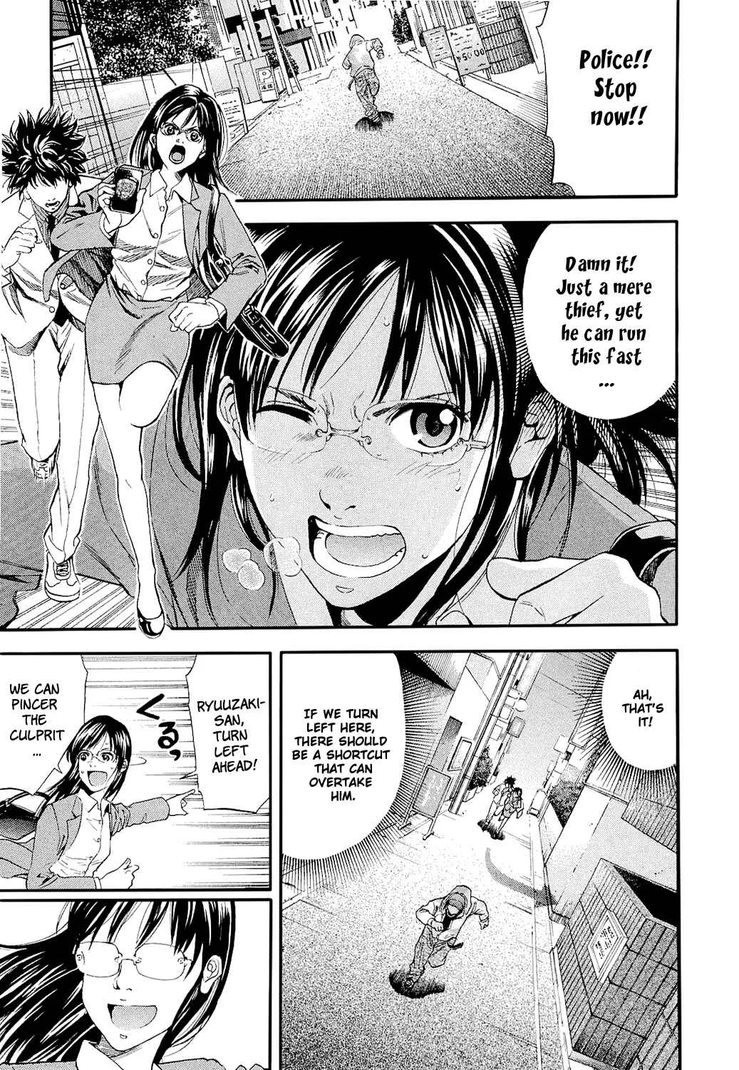 Ouroboros Chapter 2: Drug - Page 2