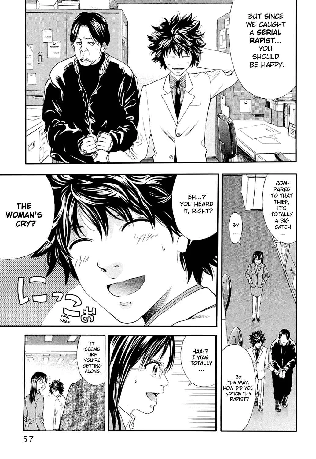 Ouroboros Chapter 2: Drug - Page 5