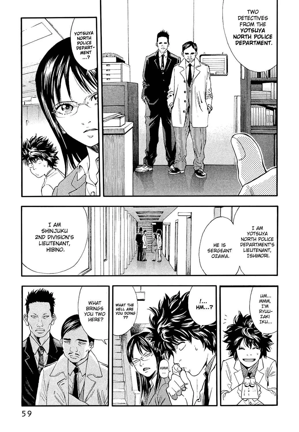 Ouroboros Chapter 2: Drug - Page 7