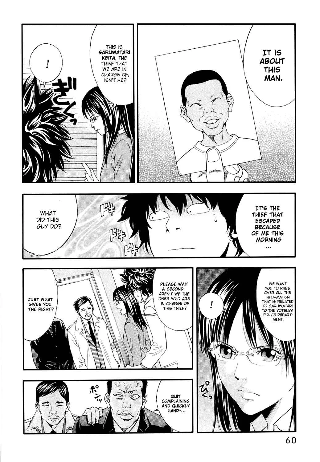 Ouroboros Chapter 2: Drug - Page 8