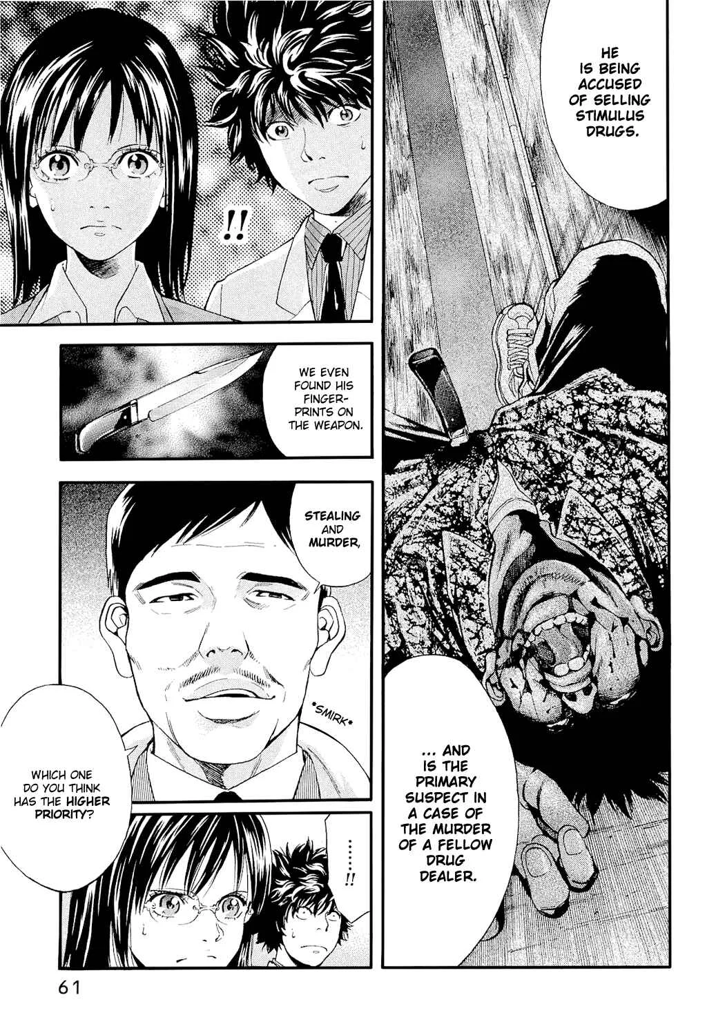 Ouroboros Chapter 2: Drug - Page 9