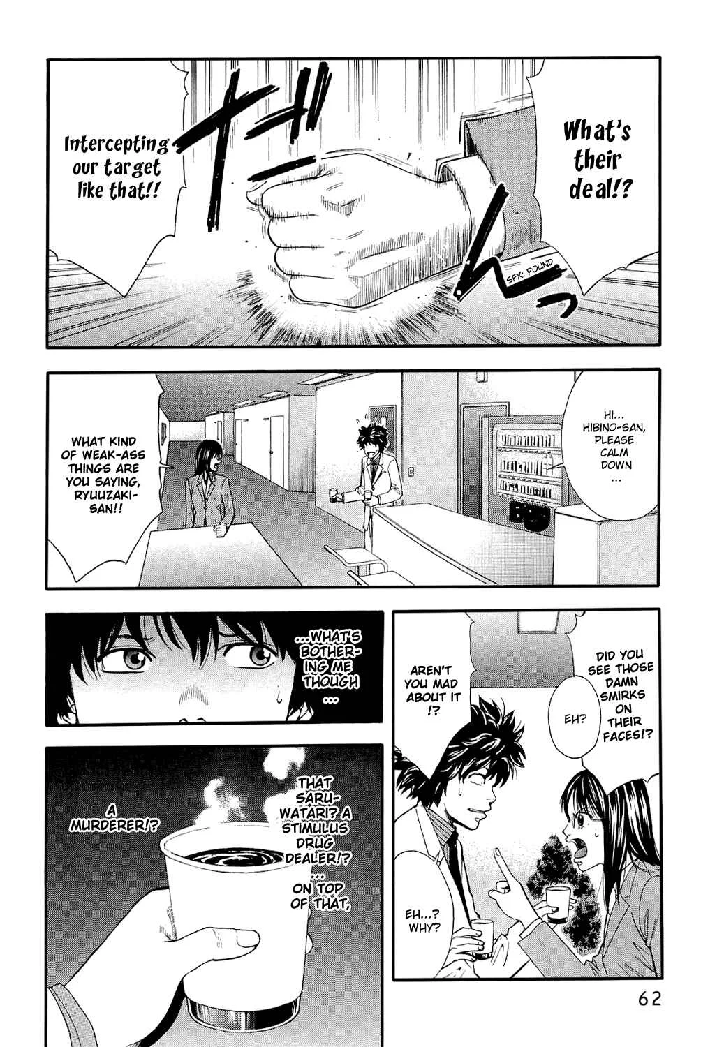 Ouroboros Chapter 2: Drug - Page 10