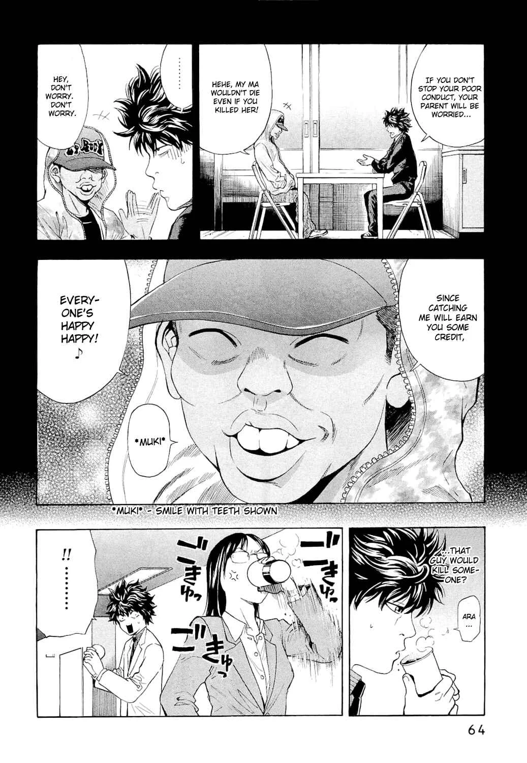 Ouroboros Chapter 2: Drug - Page 12