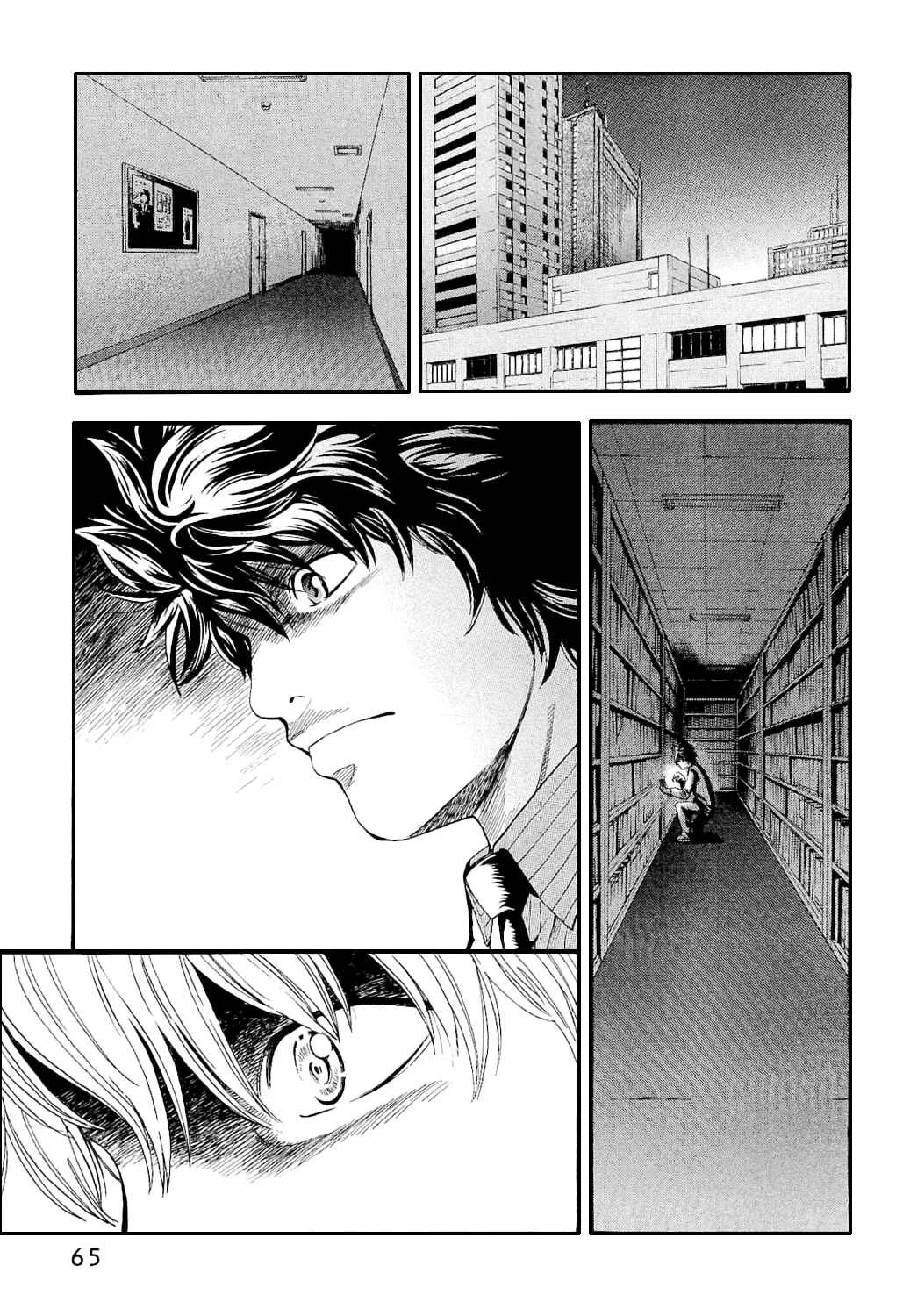 Ouroboros Chapter 2: Drug - Page 13