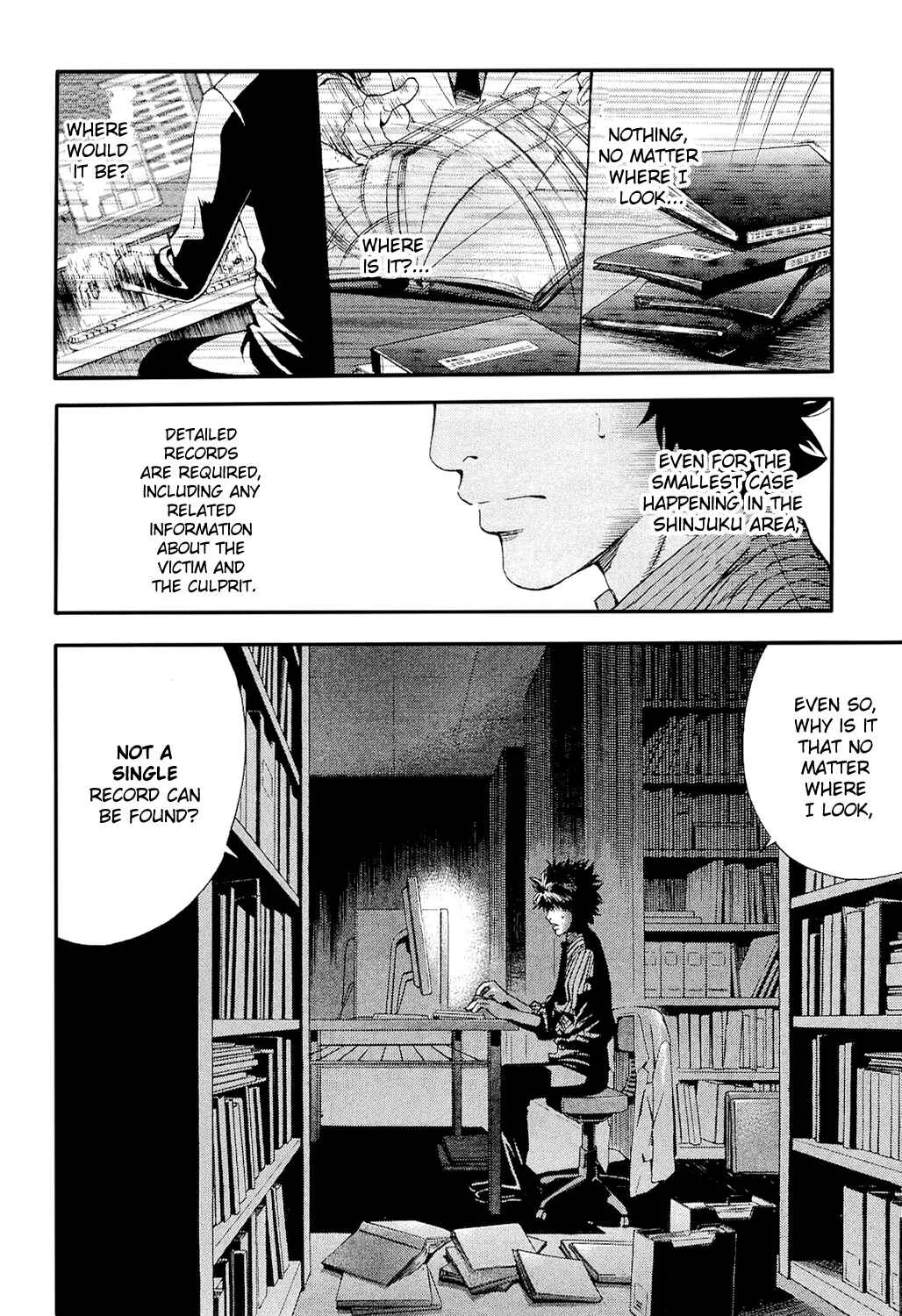 Ouroboros Chapter 2: Drug - Page 14